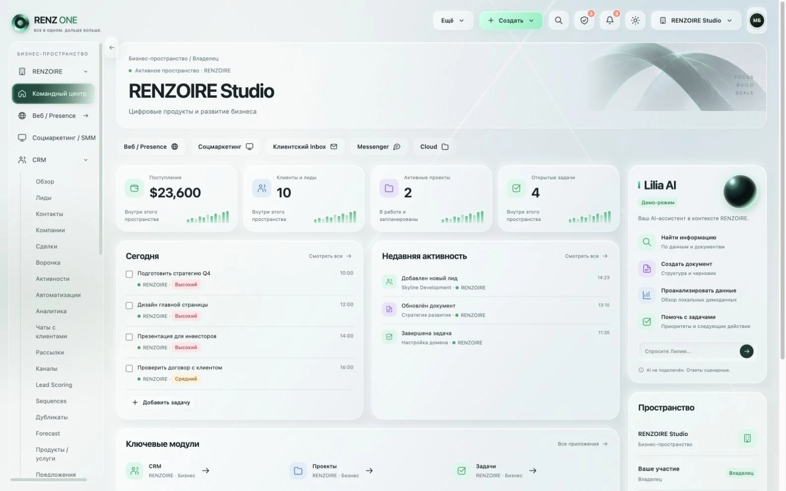 Renzoire One — Command Center interface
